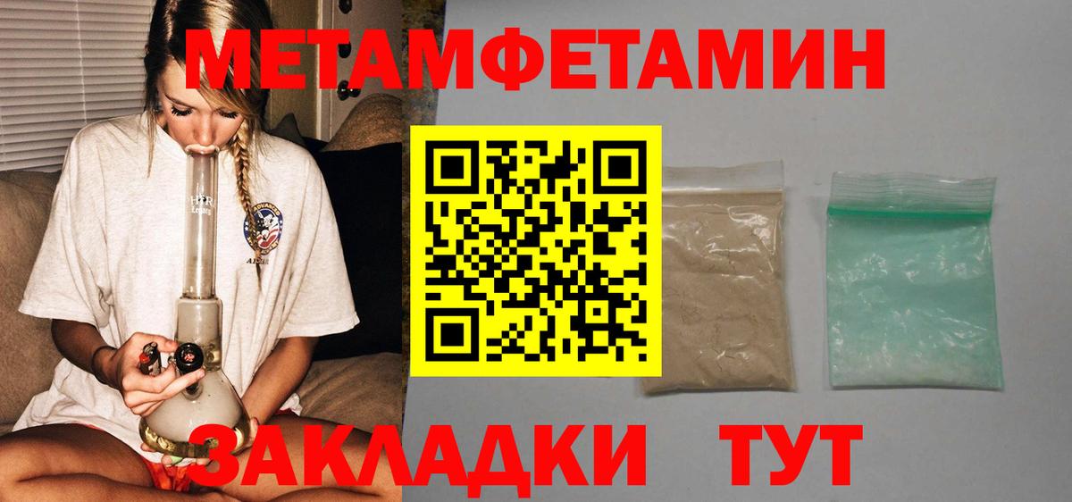 АМФЕТАМИН VHQ Мичуринск
