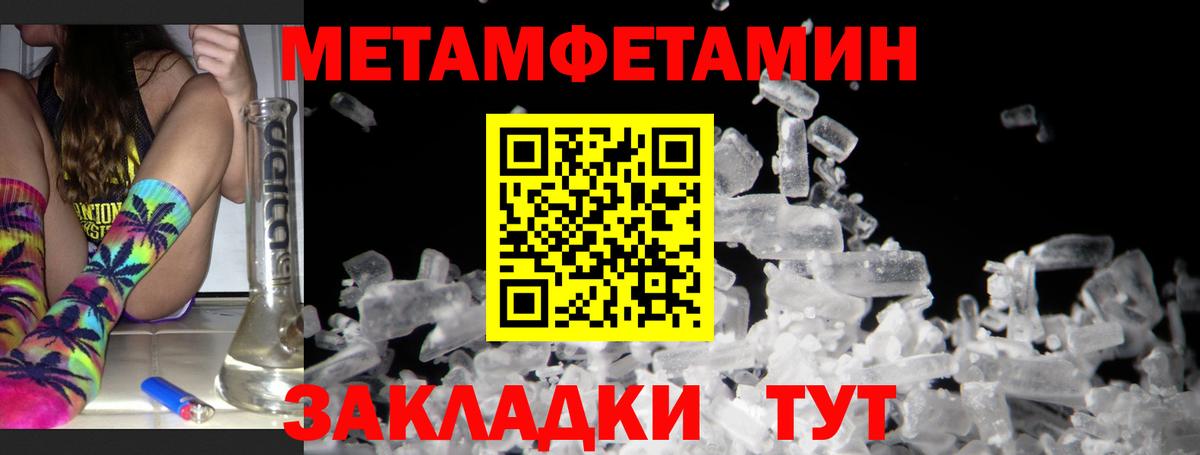 АМФЕТАМИН  Вход с VPN  Мичуринск  Амфетамин  Amphetamine Premium 