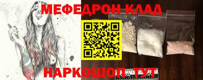 MDMA Premium VHQ Гусиноозёрск