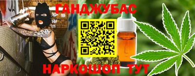 ALPHA-PVP Гусь-Хрустальный