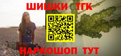 ALPHA-PVP Гусь-Хрустальный