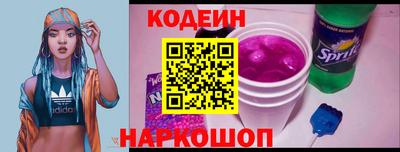 ALPHA-PVP Гусь-Хрустальный