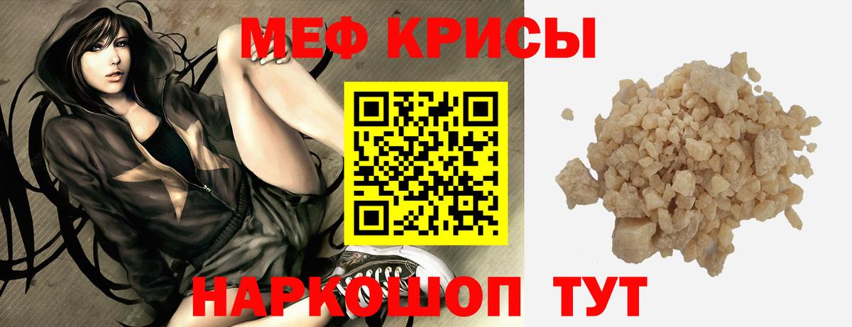 Мичуринск  Меф  KRAKEN зеркало  Мефедрон мяу мяу  Меф мяу мяу  Вход с VPN 