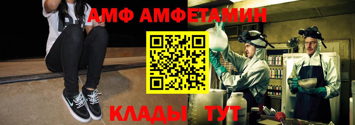 МЕТАМФЕТАМИН мет Мичуринск