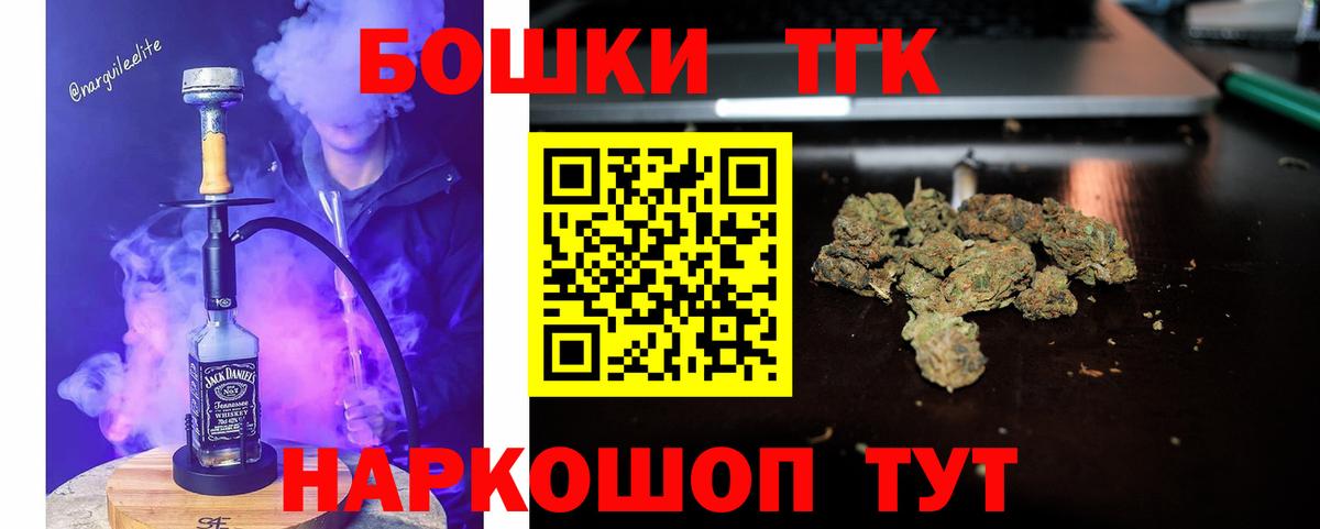 Мичуринск  Каннабис семена  Каннабис SATIVA & INDICA  Марихуана планчик  Марихуана тримм  Вход с VPN 